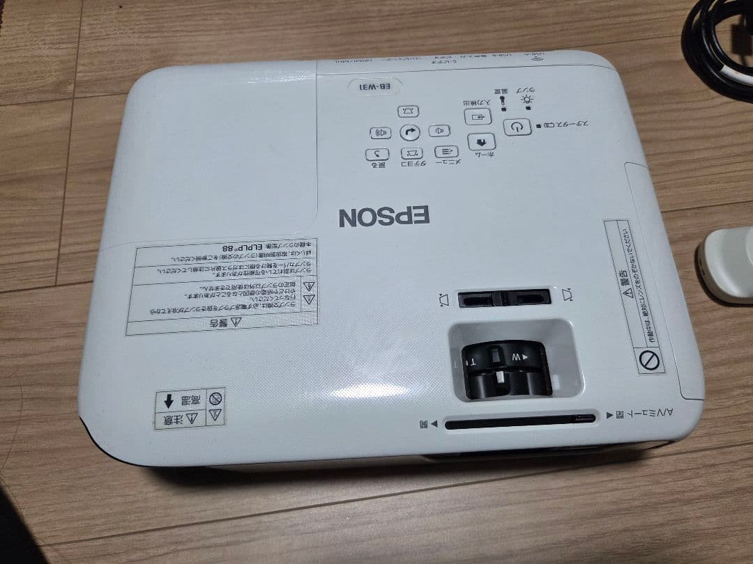 ビジネスプロジェクター　EB-W31