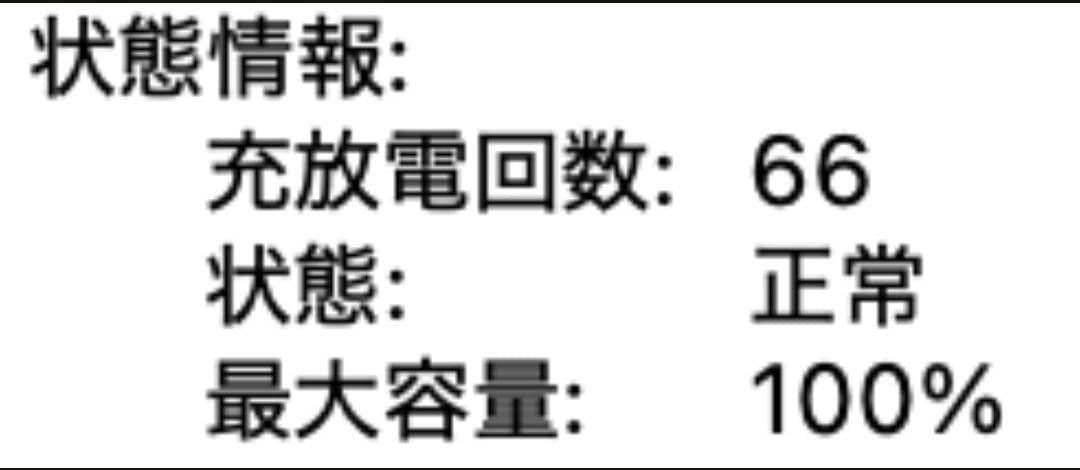 Mac Book Air M2 16GB メモリ/256GB SSD