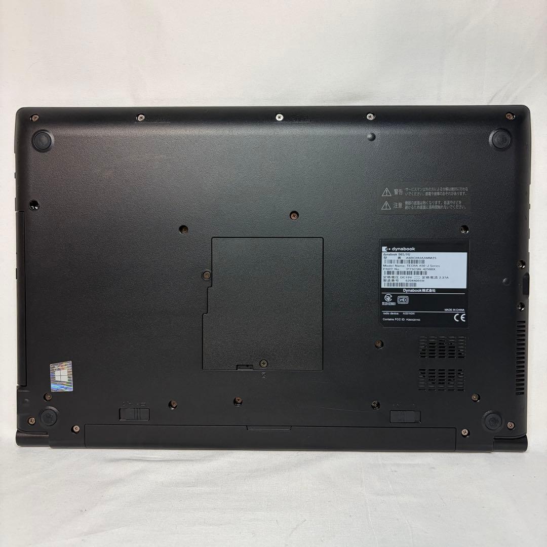 美品 dynabook B65 第11世代 i7 15.6型 フルHD オフィス