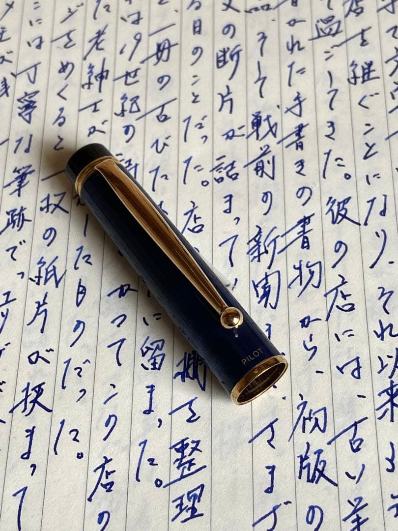 (美品)(廃盤品)パイロット グランセ ブルーマーブル FMニブ