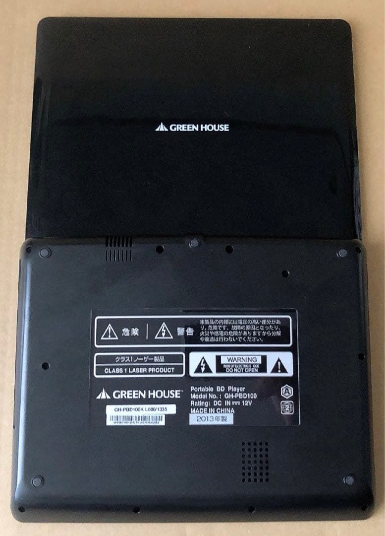 グリーンハウス　ポータブル ブルーレイプレーヤー　GH-PBD100K