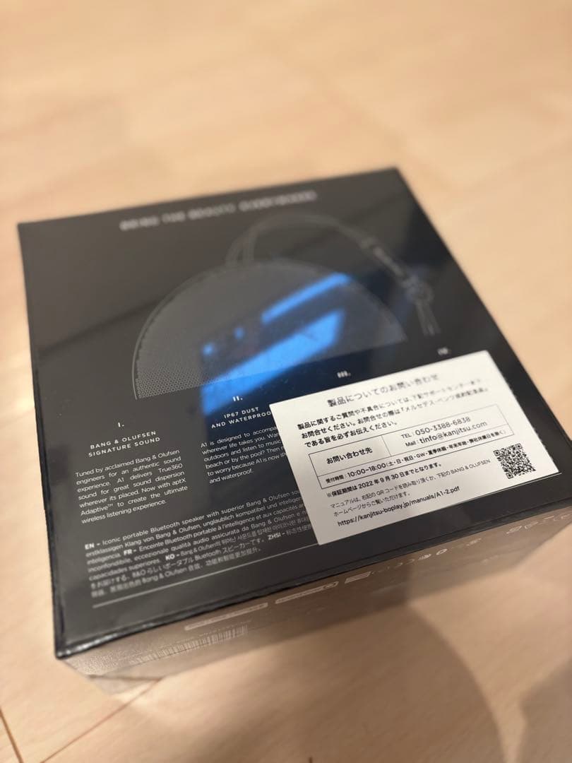 新品 ベンツ バングアンドオルフセンBeosound