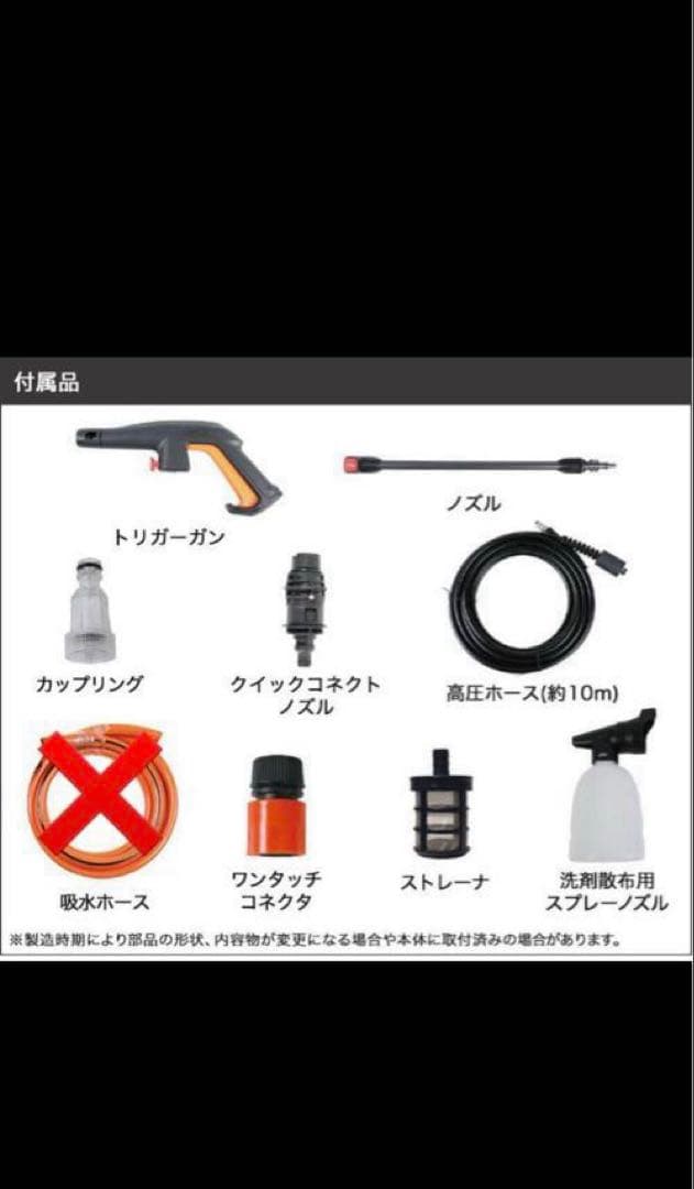 HAIGE 電動高圧洗浄機 HG-KPR6T（吸水ホース欠品）