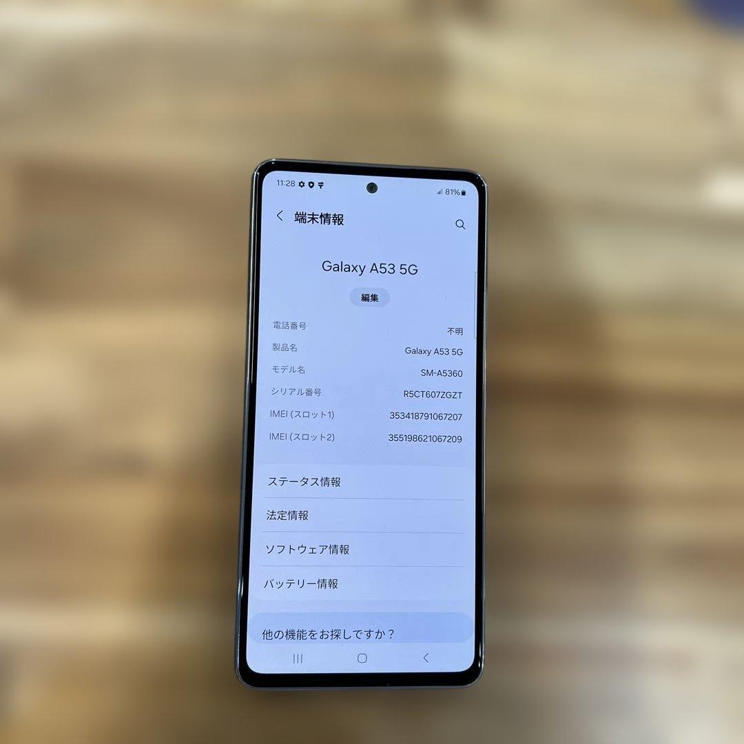 K1556 SIMフリー　Galaxy A53 5G SM-A5360