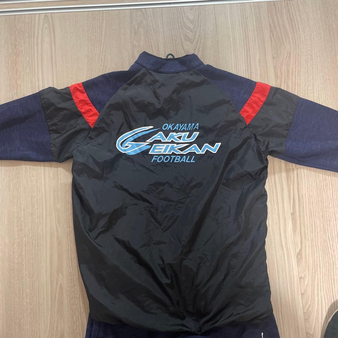 岡山学芸館サッカー部　リュック　ジャージセット