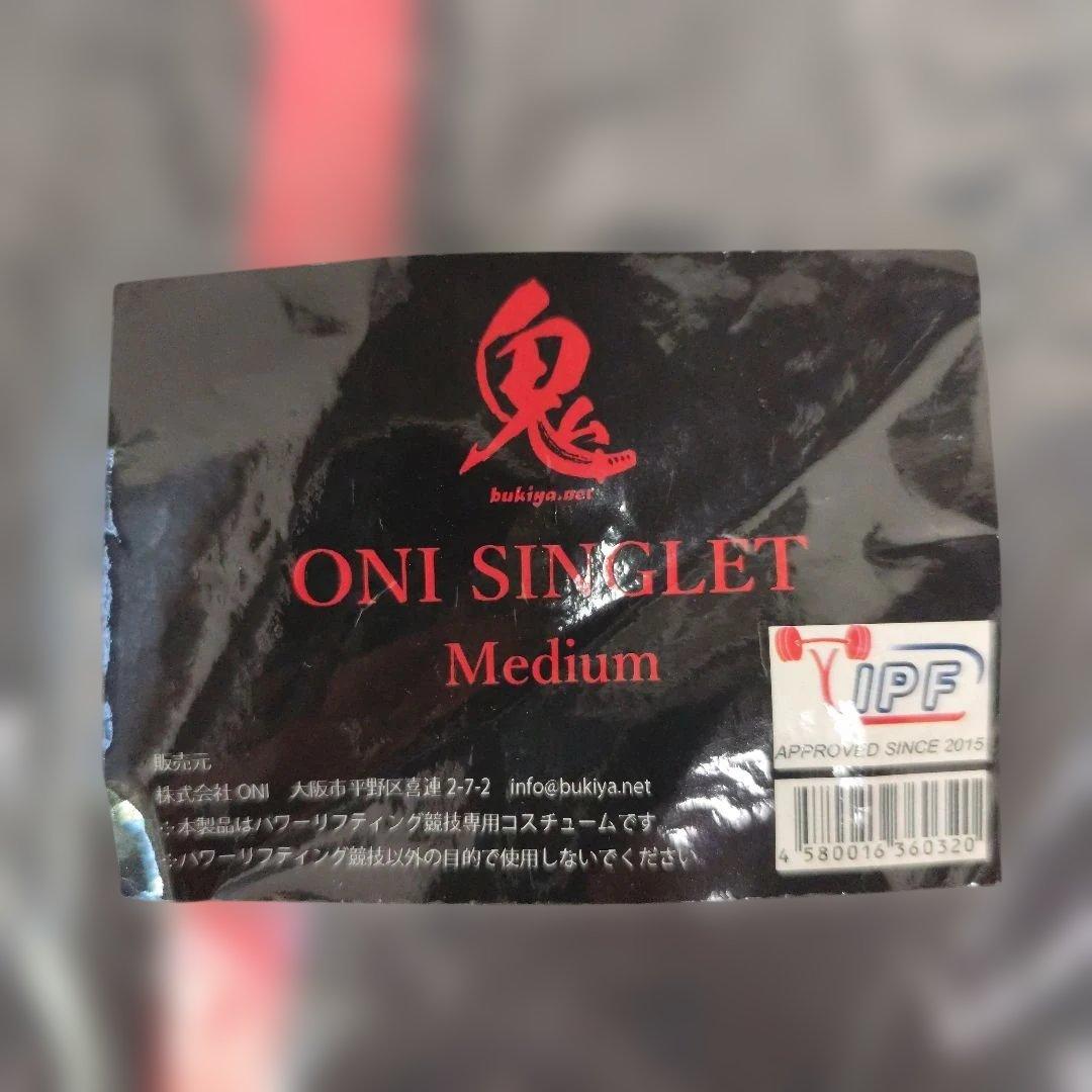 【新品未使用】鬼シングレット IPF公認 リフティングスーツ　Мサイズ