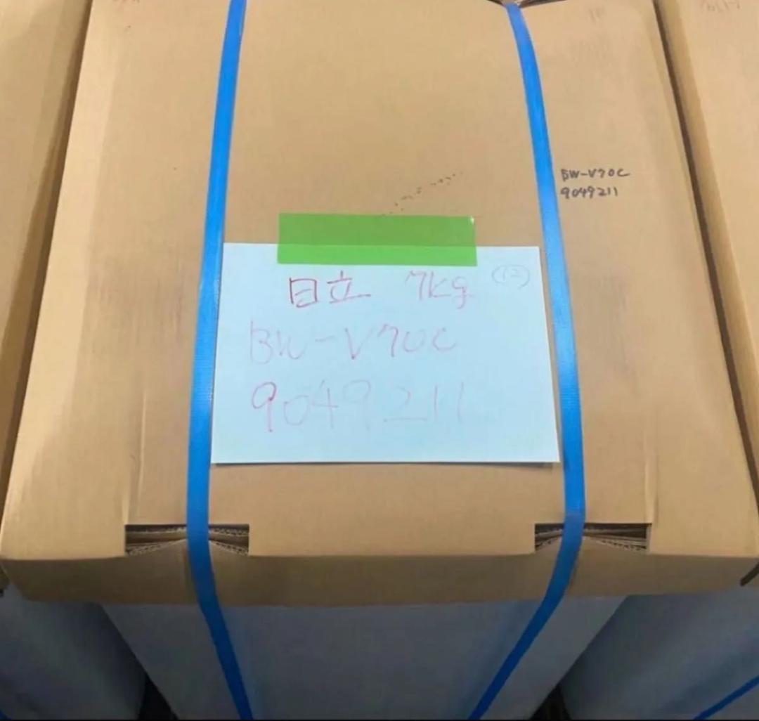 HITACHI 日立 全自動洗濯機 ビートウォッシュ7kg BW-V70c洗濯機