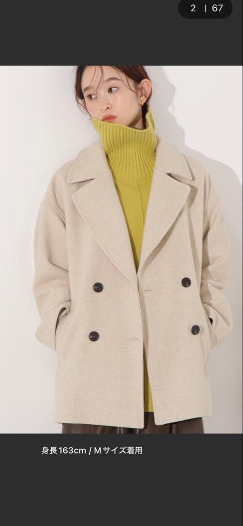 N. NaturalBeautyBasicミドルPコート Sサイズ ブラウン