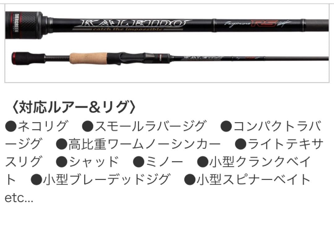 カレイドスーパーレイブン、ストライダーセット