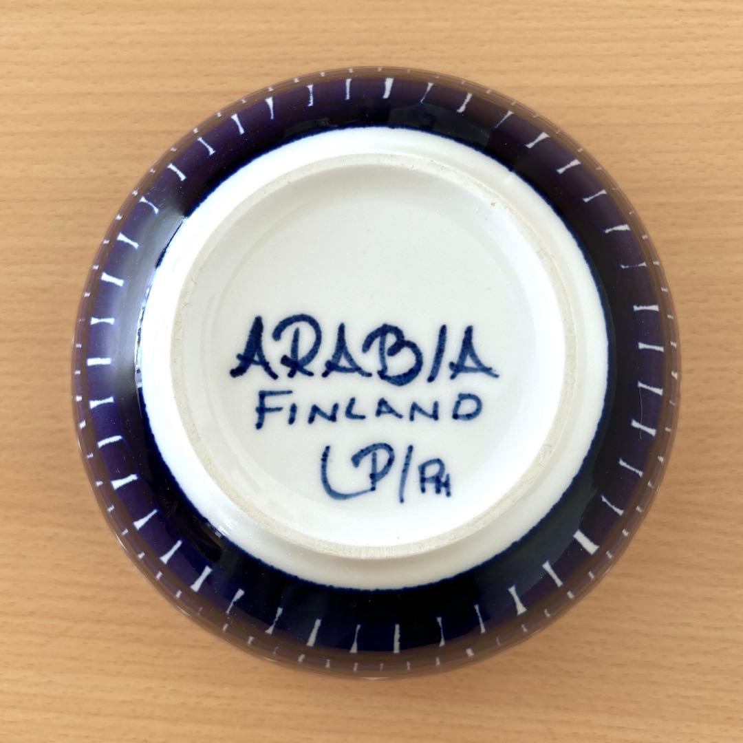 アラビア　バレンシア　ボウル