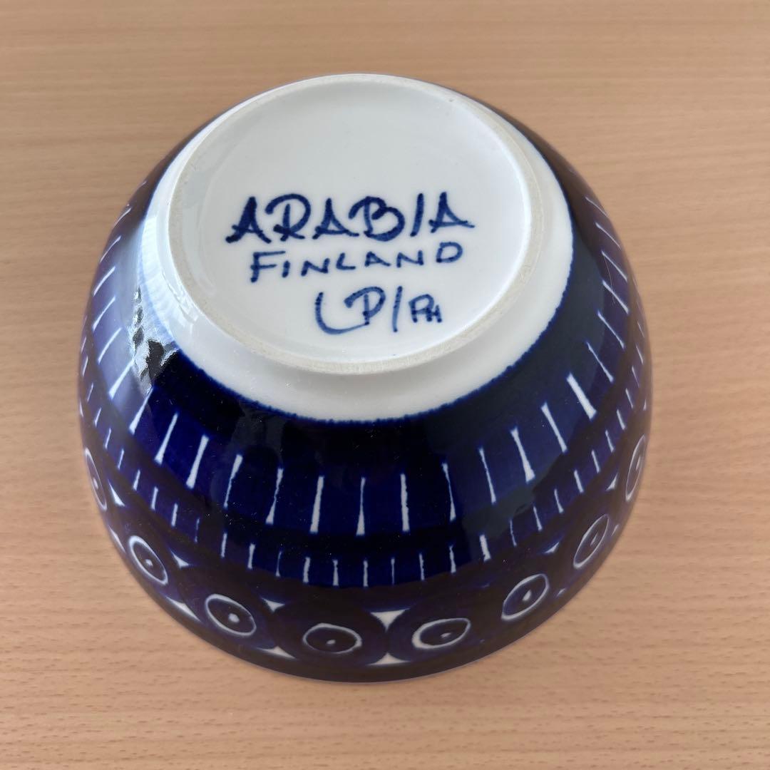 アラビア　バレンシア　ボウル