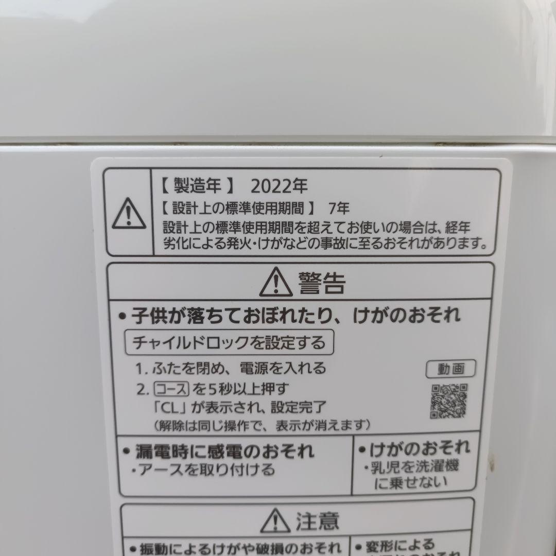 全国発送 Panasonic 縦型洗濯機 5kg NA-F50B15 2022年
