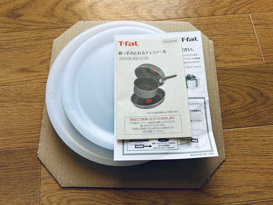 ティファール 9点セット ガス火専用