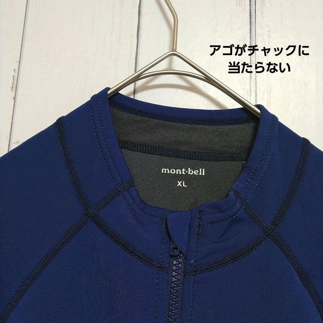 ほぼ新品　モンベル　ライト クリマプレン ロングスリーブ ジップシャツ　ＸＬ