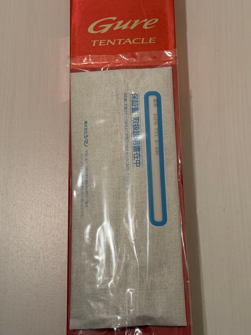 ロッド SHIMANO 24 FIREBLOOD TENTACLE 1.2-530