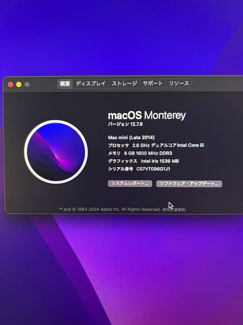 Macデスクトップ Apple Mac mini Late 2014 Corei5 2.6GHz