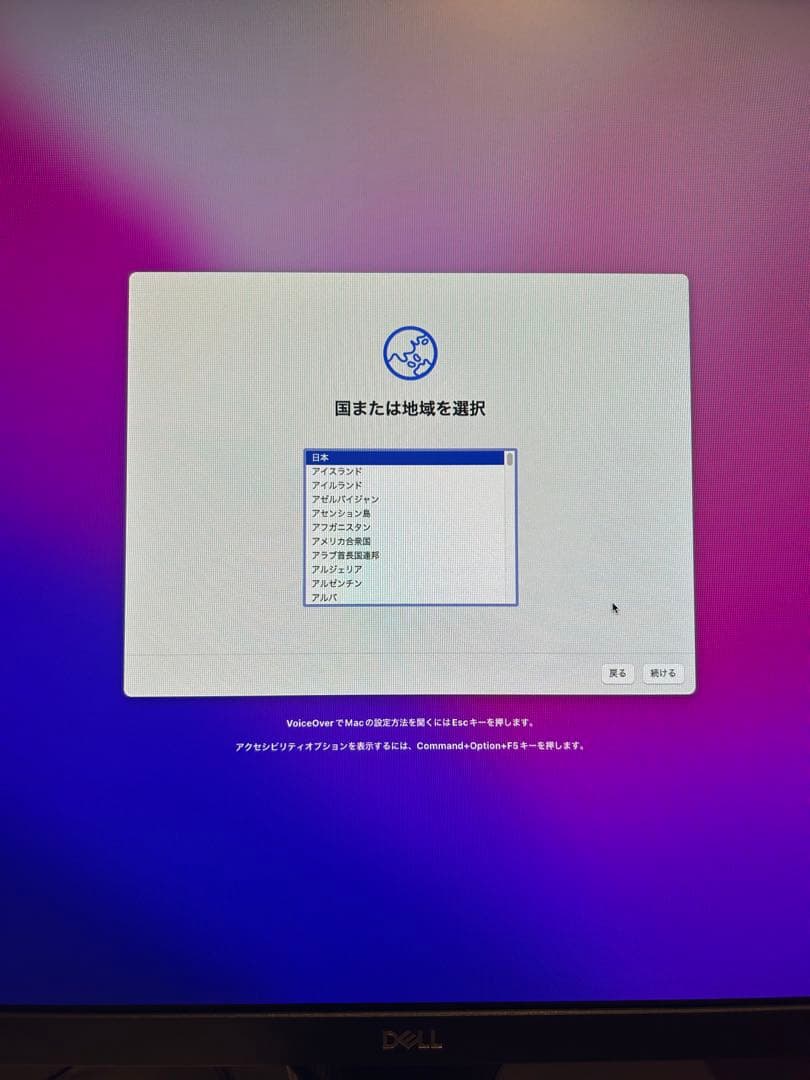 Macデスクトップ Apple Mac mini Late 2014 Corei5 2.6GHz