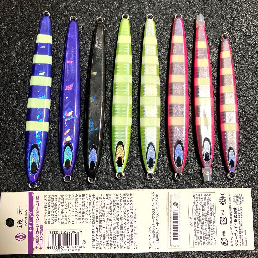 ダイワ 鏡牙セミロング　200g、160g、130g、100g 太刀魚メタルジグ