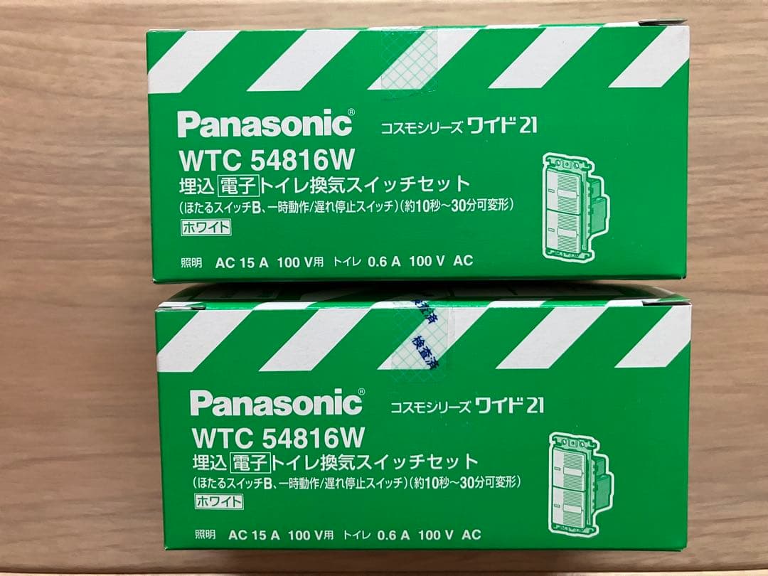 Panasonic WTC 54816W ×2個