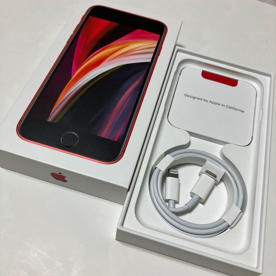 Apple iPhone SE2 レッド 128GB 箱付き【美品】お値下げ可