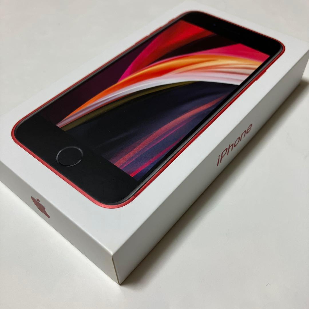 Apple iPhone SE2 レッド 128GB 箱付き【美品】お値下げ可