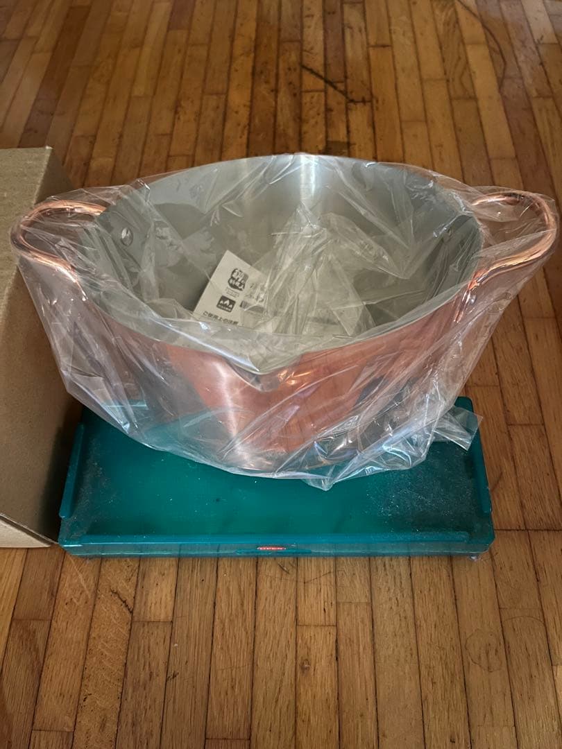 銅製 揚げ物鍋 20cm