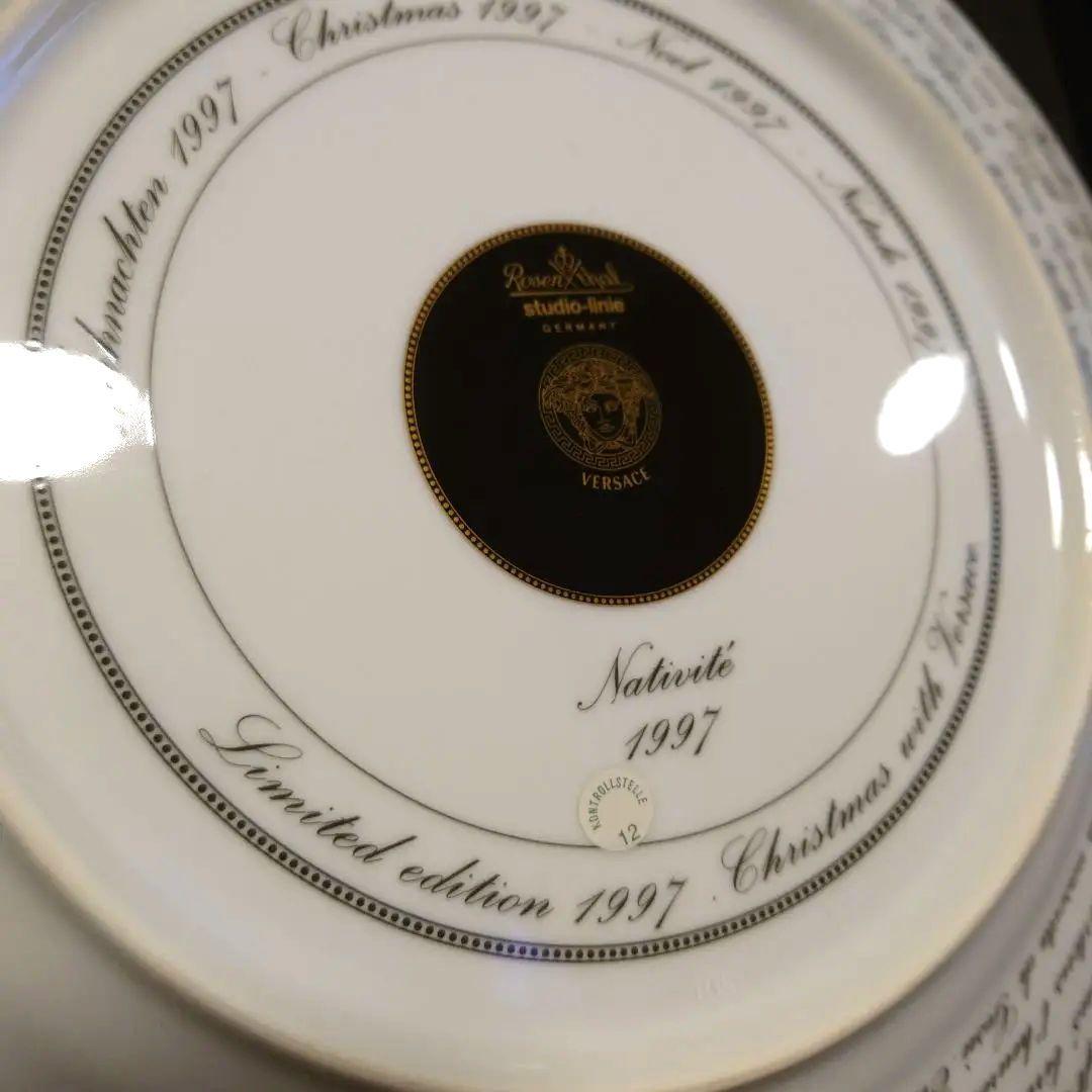 【新品】Versace ヴェルサーチ ローゼンタール ウォールプレート