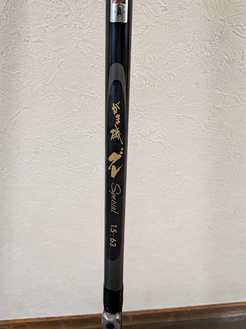 がま磯 グレSpecial 15-63