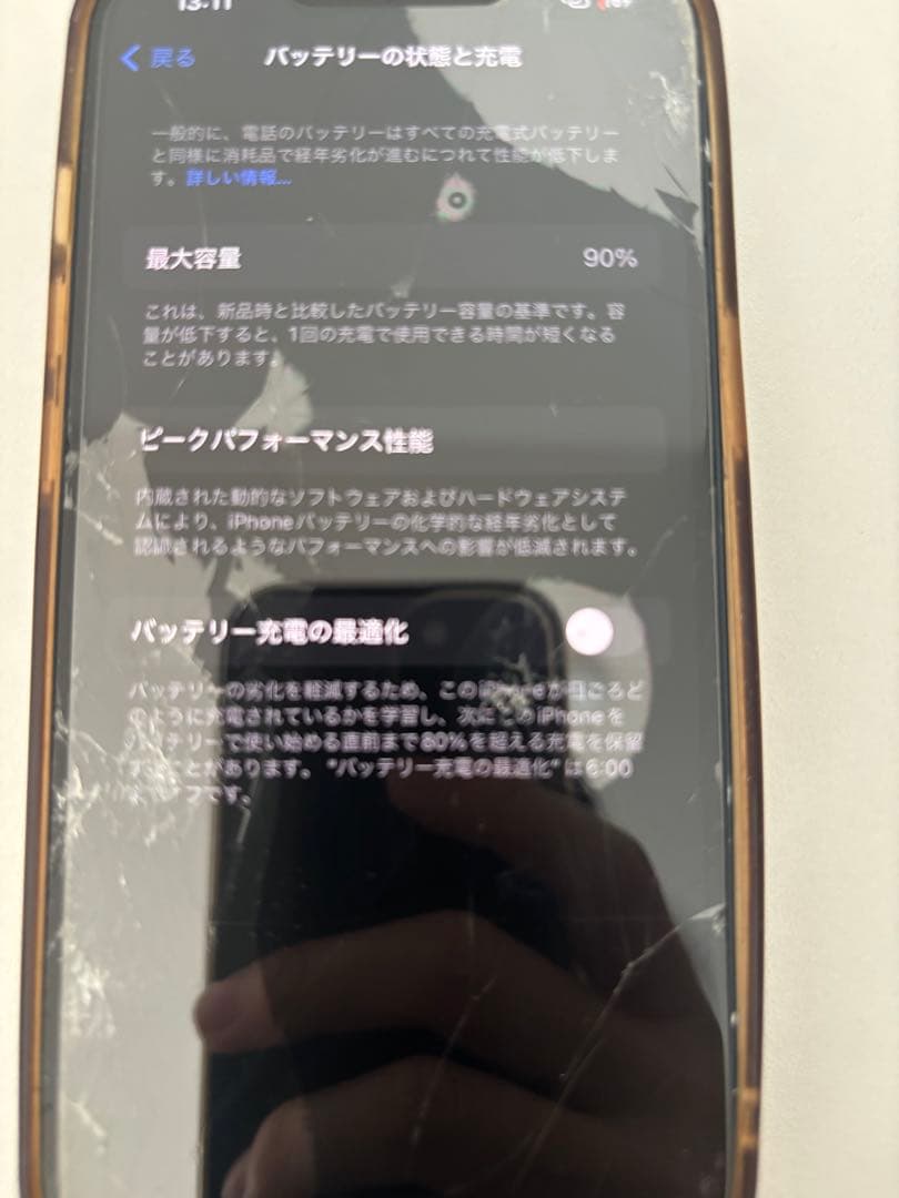 Apple iPhone 13 ミッドナイト 本体 画面割れ