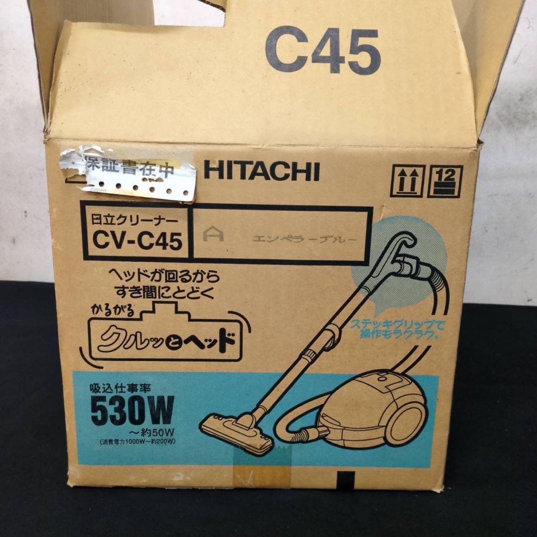 【未使用】日立 掃除機 CV-C45 エンペラーブルー 昭和レトロ 箱・説明書付