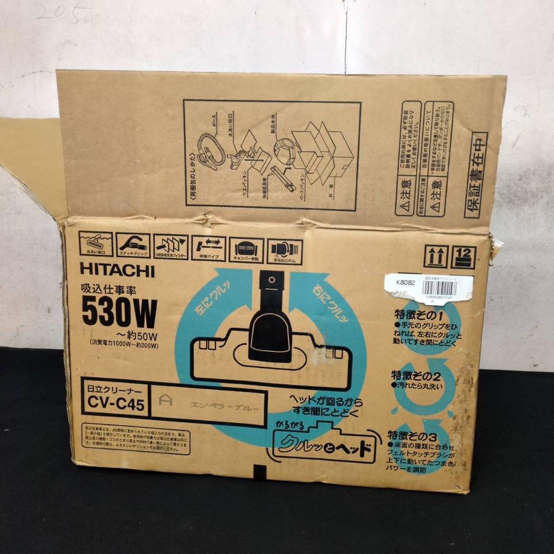 【未使用】日立 掃除機 CV-C45 エンペラーブルー 昭和レトロ 箱・説明書付