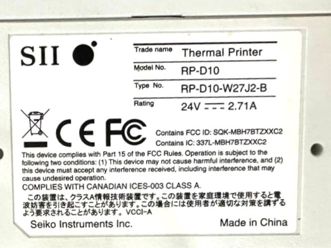 SII サーマルプリンター RP-D10