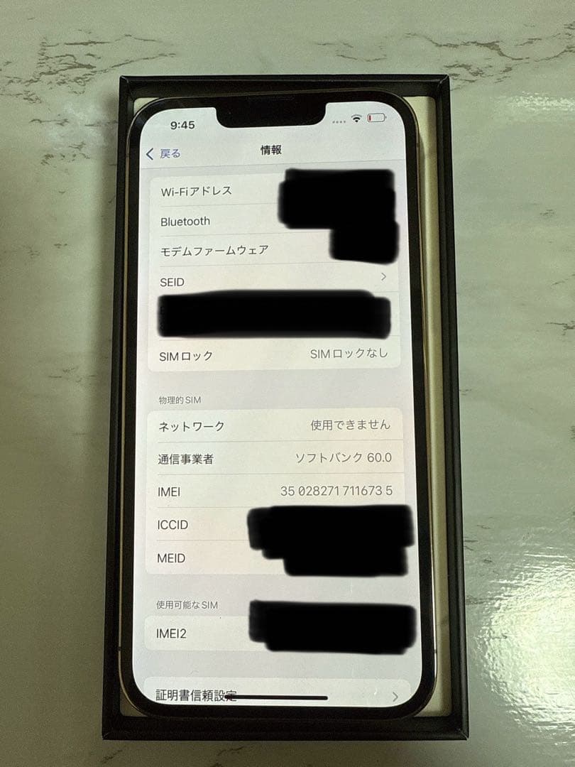 【極美品】 iPhone 13pro 256gb SIMフリー