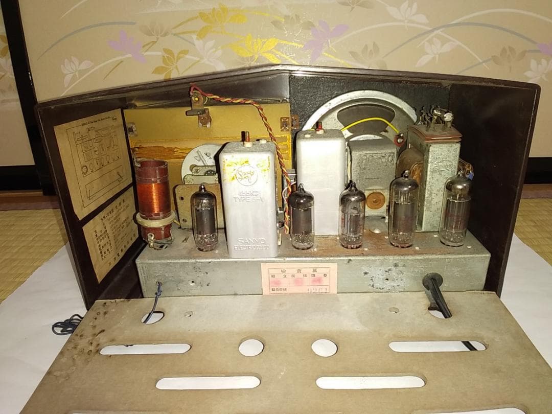 真空管ラジオ　SANYO SS-58