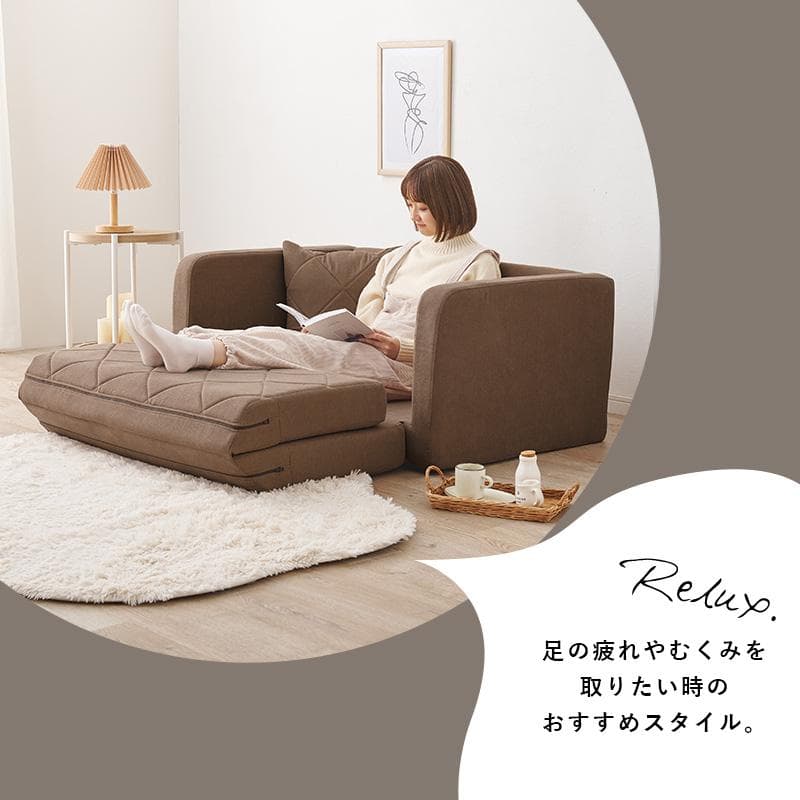 肘リクライニングコンパクトソファベッド ベージュ [8383]