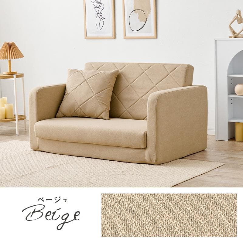 肘リクライニングコンパクトソファベッド ベージュ [8383]