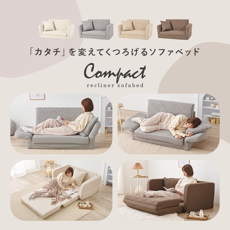 肘リクライニングコンパクトソファベッド ベージュ [8383]