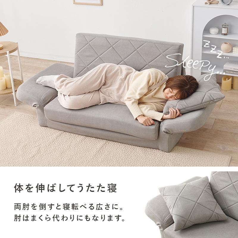 肘リクライニングコンパクトソファベッド ベージュ [8383]