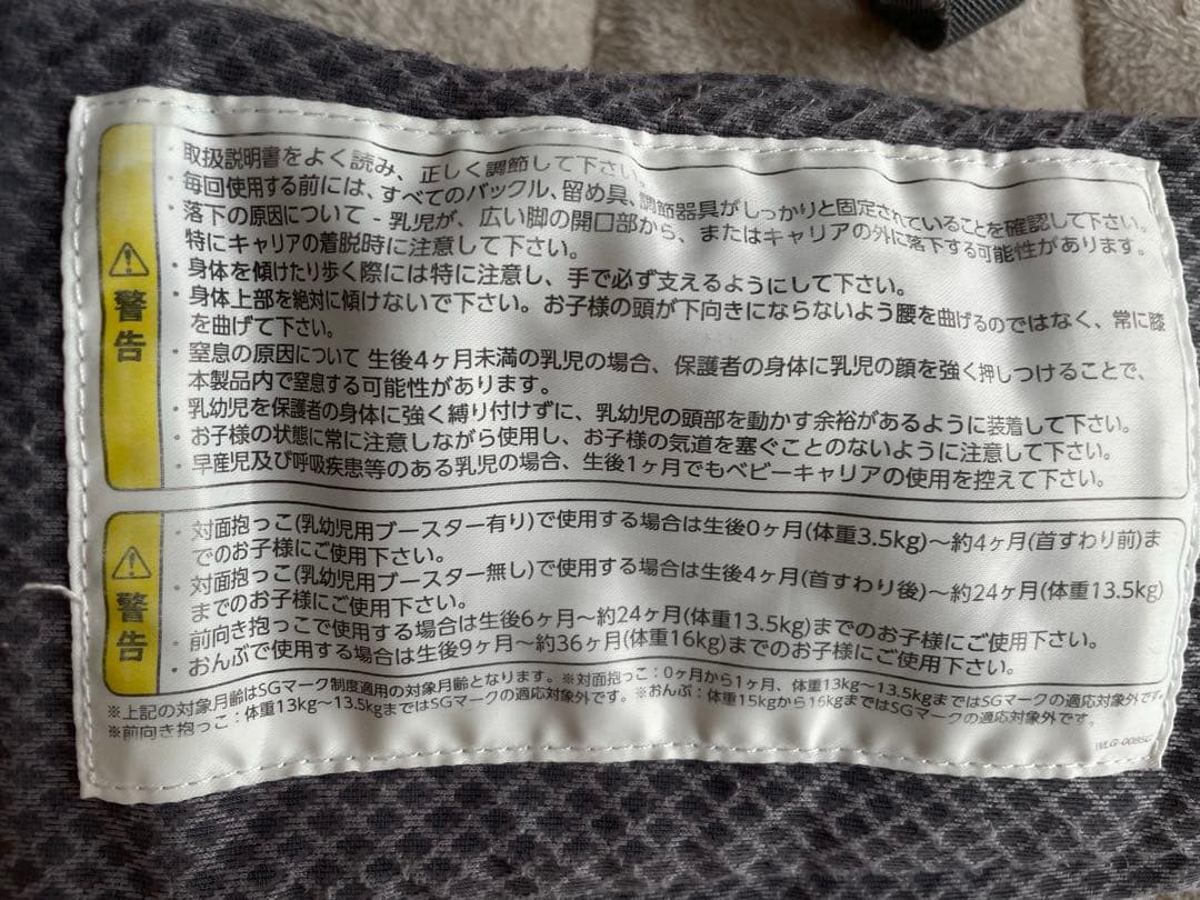 Nuna 抱っこ紐 グレー メッシュ　カドル