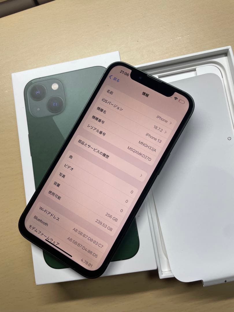 iPhone13 256GB SIMフリー　バッテリー最大容量100% 割れなし