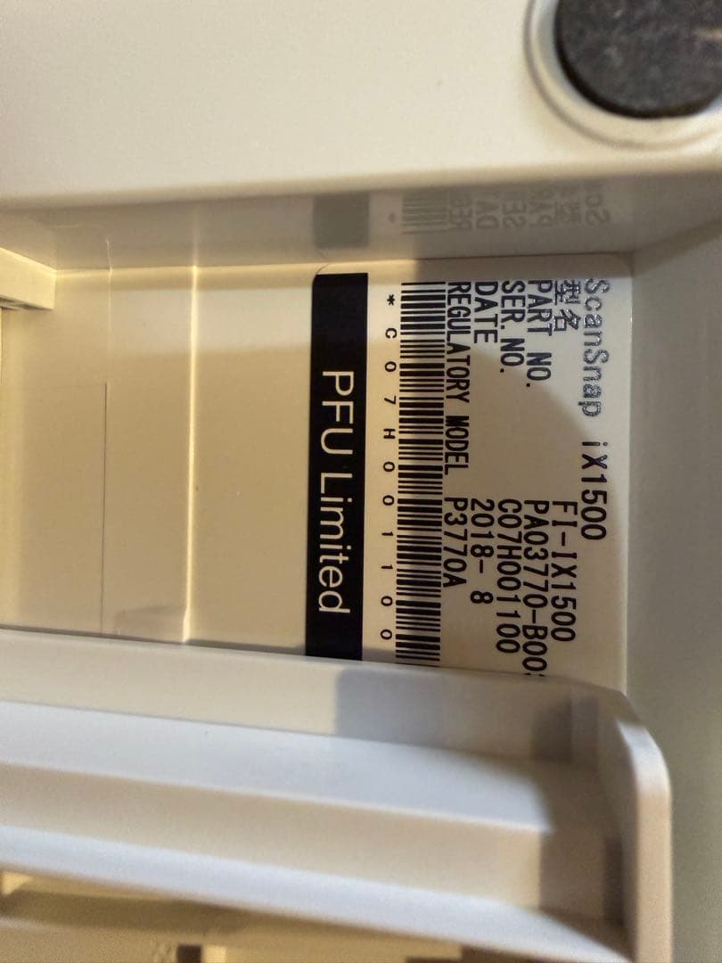 美品！3653枚 富士通 ScanSnap iX1500（白）