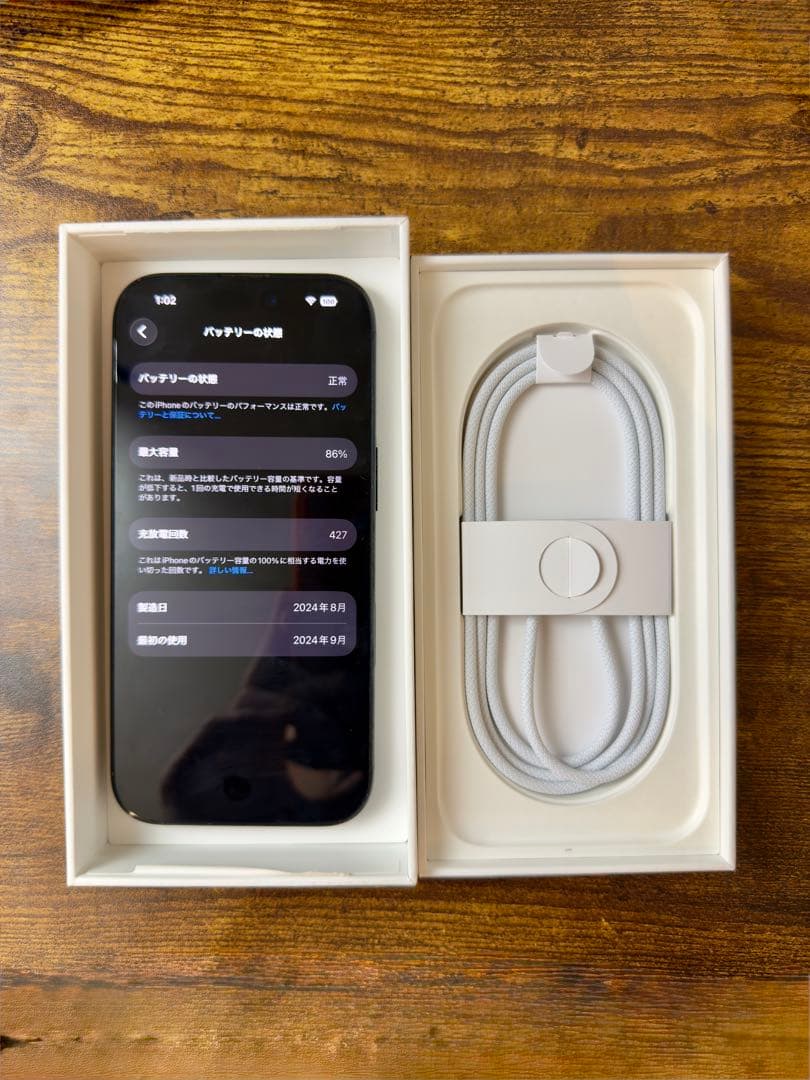 【海外版SIMフリー】iPhone 16 Pro 128GB ブラックチタニウム