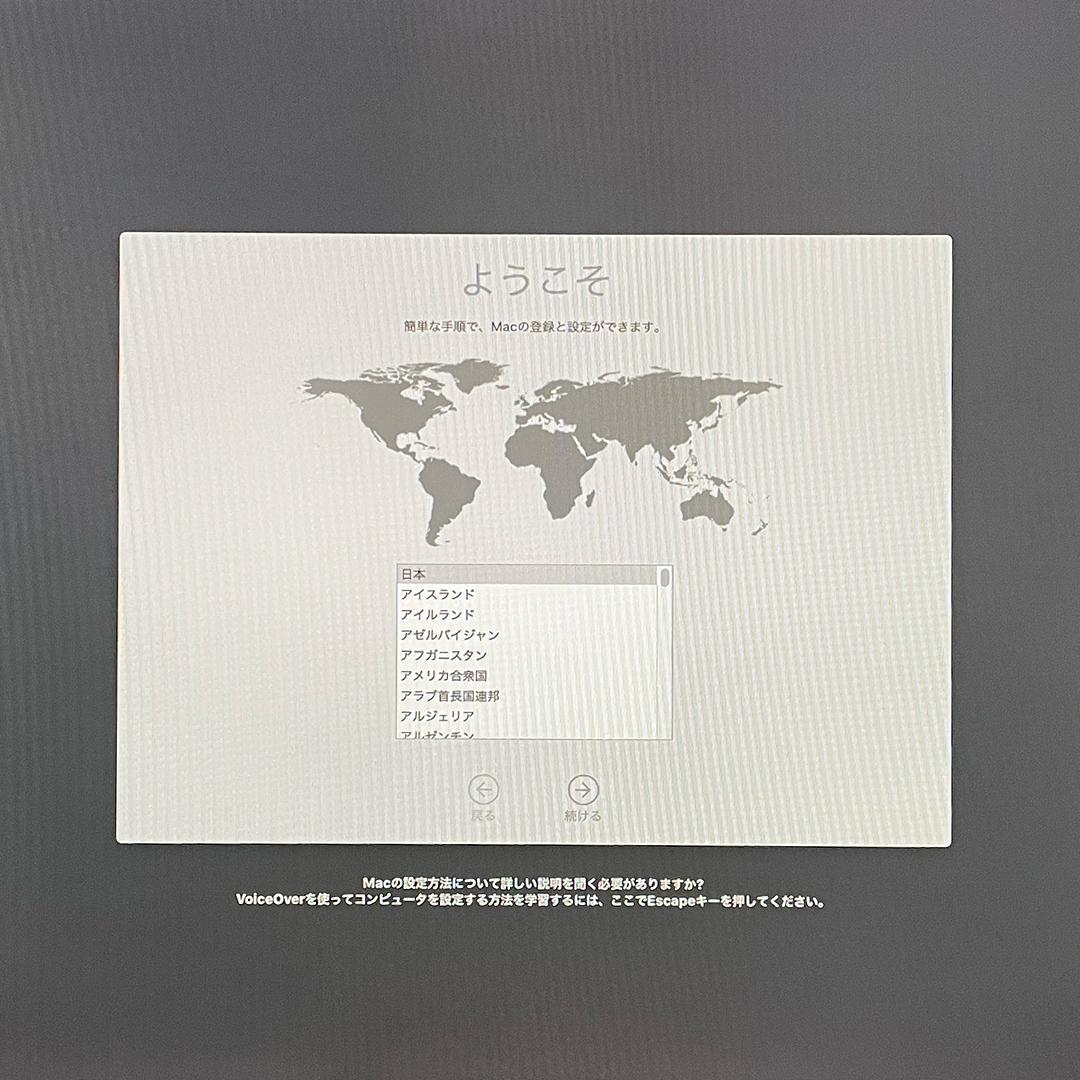 メモリ16GB／Mac mini 2018 Core i3／ストレージ128GB