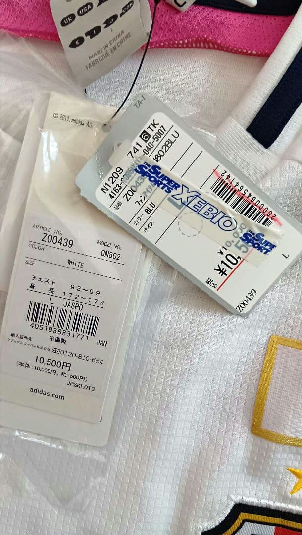 希少　日本代表 なでしこジャパン アウェイ ユニフォーム　2011 L