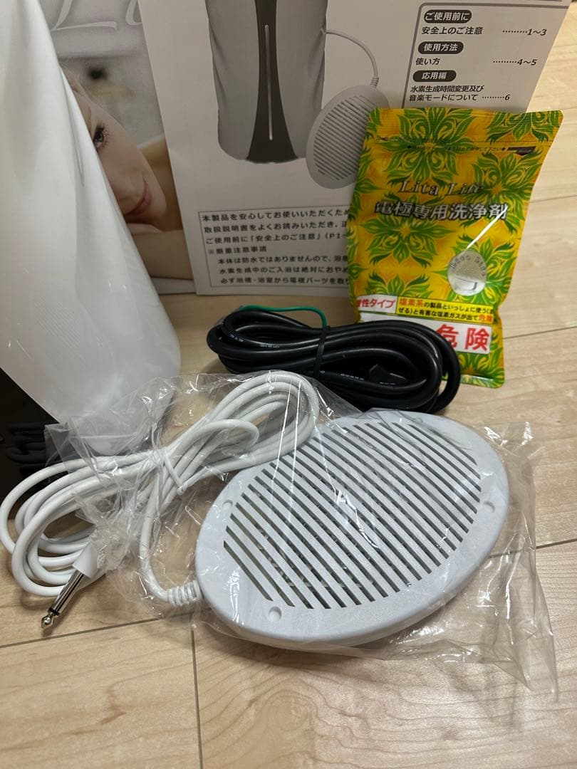 本日限定/リタライフ Ver1新品電極付き 水素水風呂