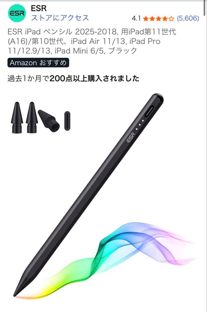 iPad 第11世代 11インチ A16 128GB Wi-Fi silver