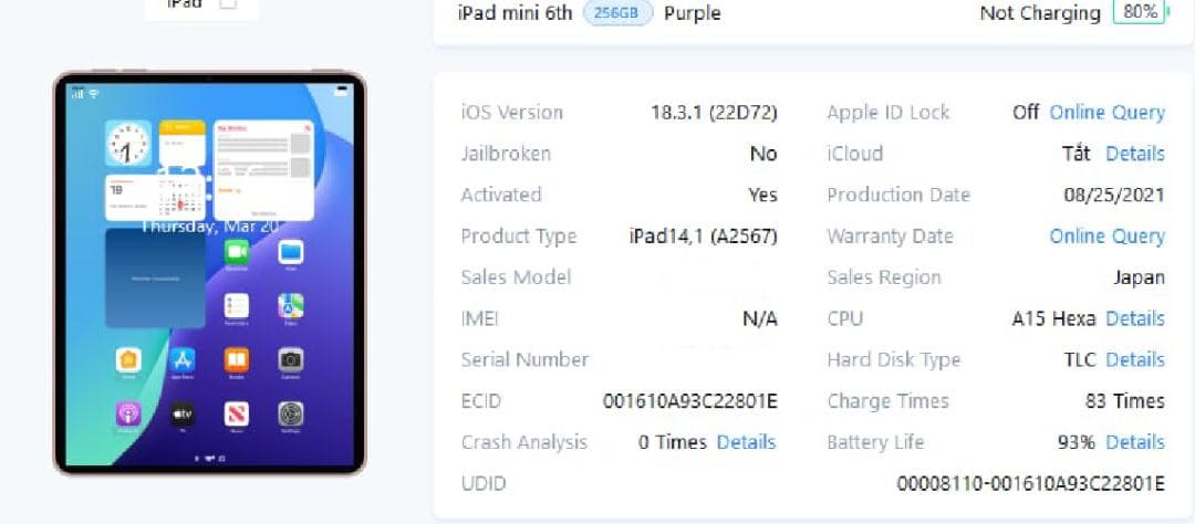 美品 iPad mini 第6 世代256GB パープル 93% セット複数付き