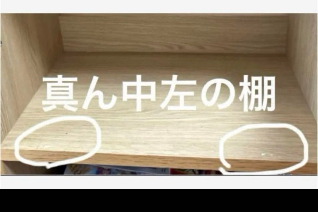 マコ⭐︎カリモクQS3087ユーティリティマルチシェルフ