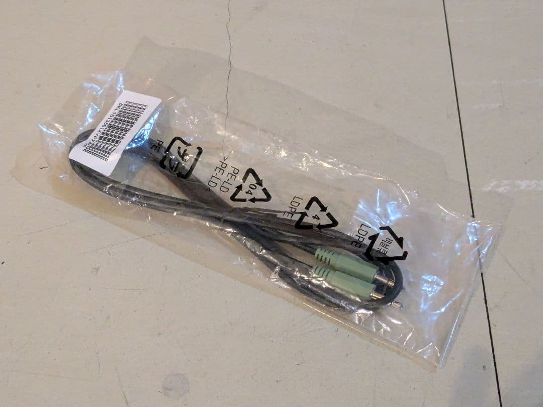 Iiyama G2530HSU BLACK HAWK 24.5ンチ ディスプレイ