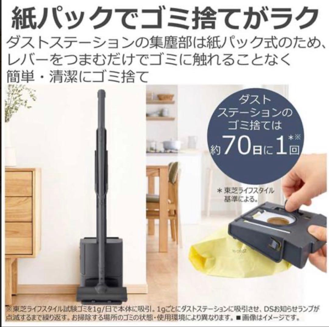 限定値下げ期間中‼️東クリーナー＜家庭用掃除機＞VC-SL130DS（K）